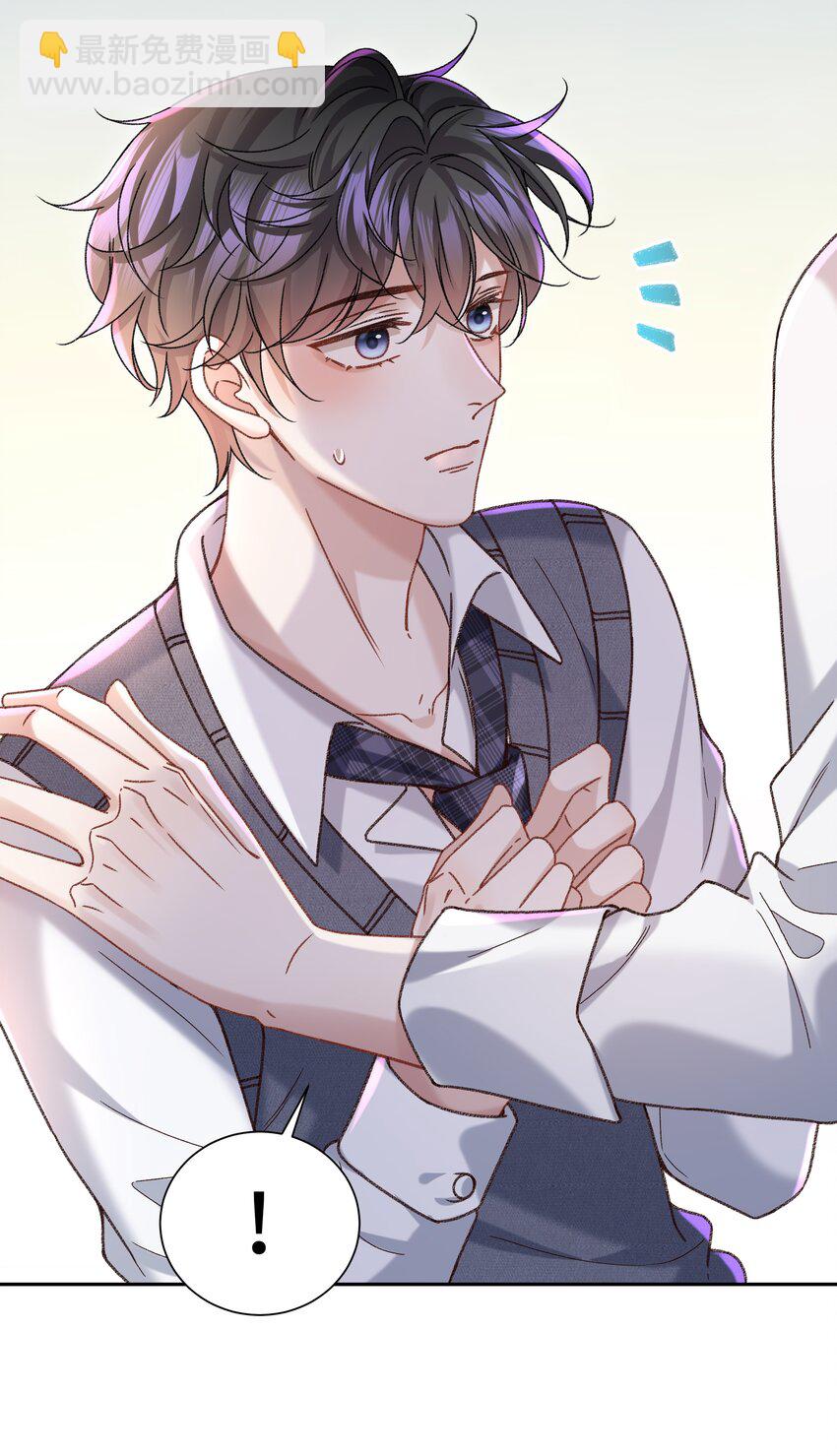 007 我帮你脱！-第7话