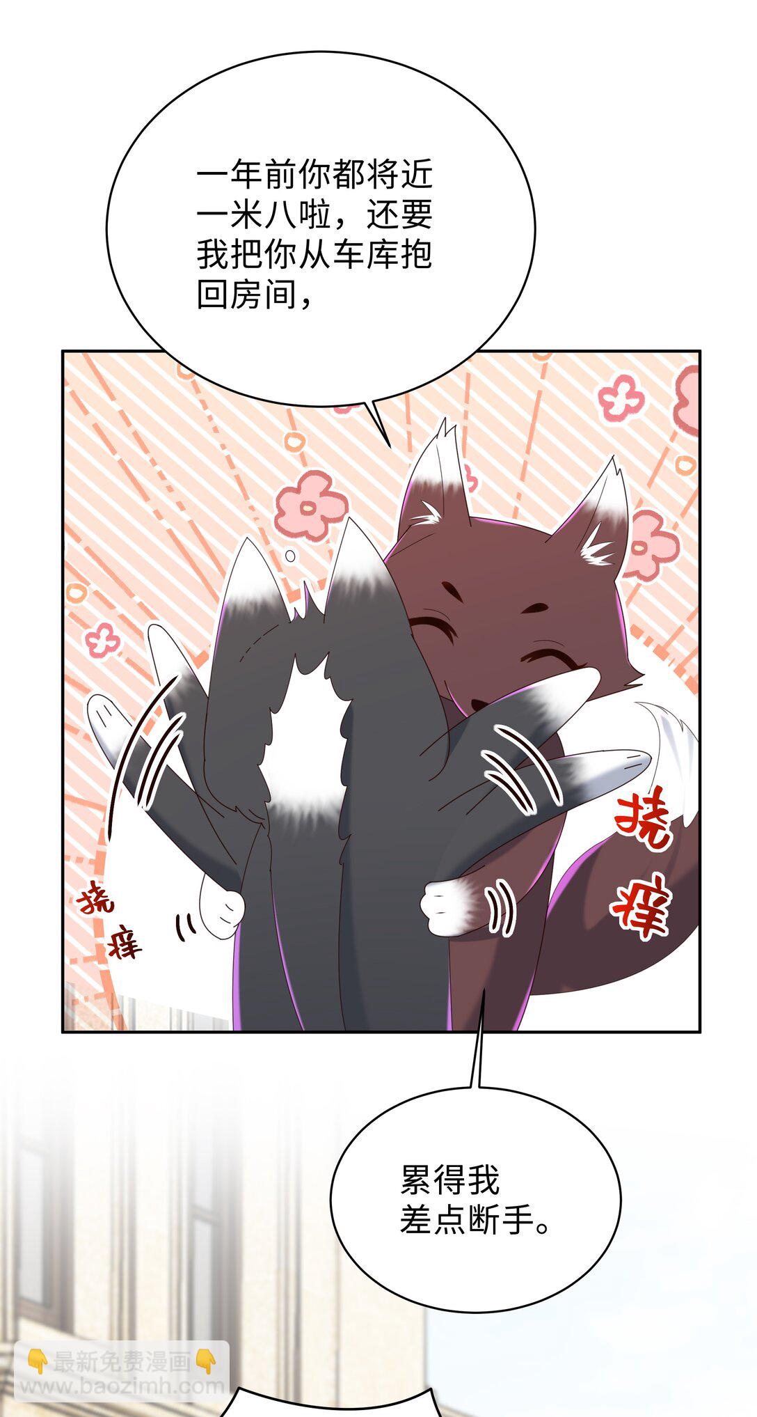 番外 毕业礼-第59话