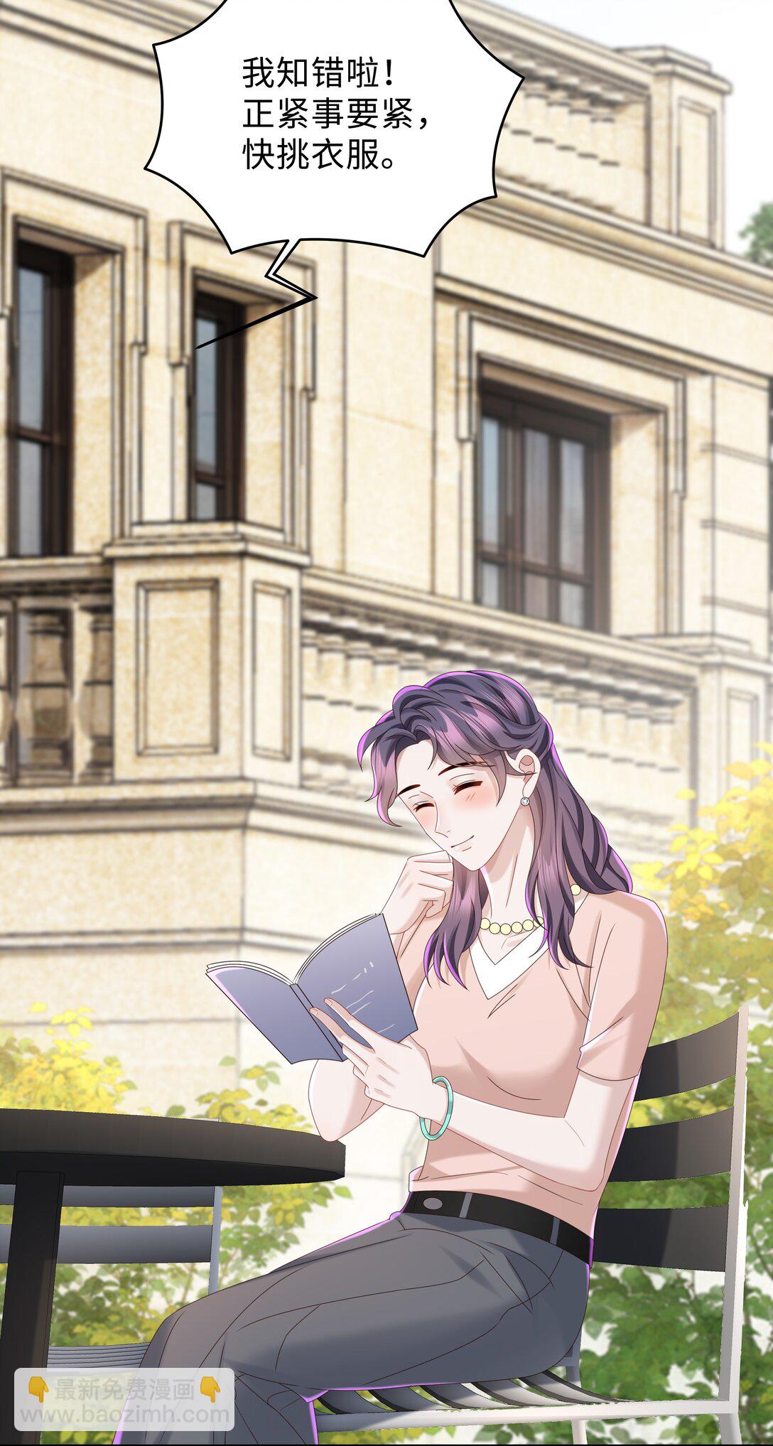 番外 毕业礼-第59话