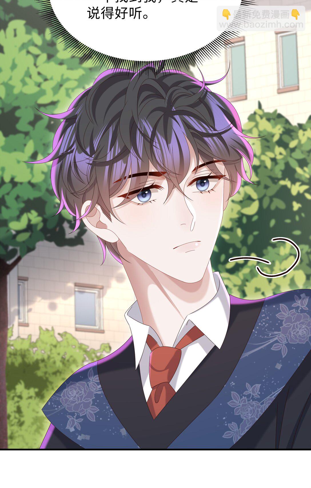 番外 毕业礼-第59话