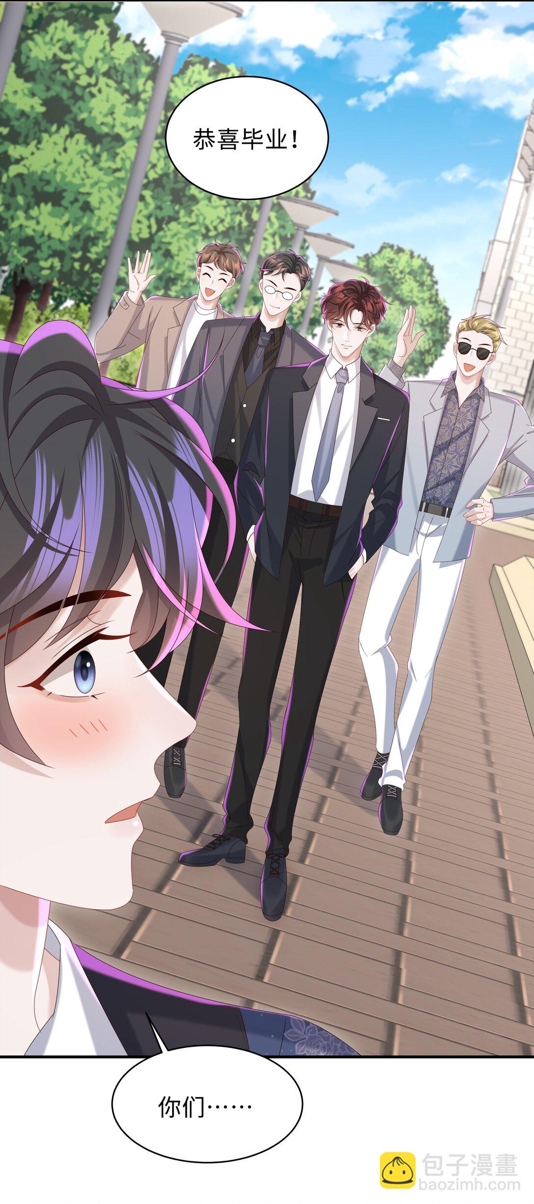 番外 毕业礼-第59话