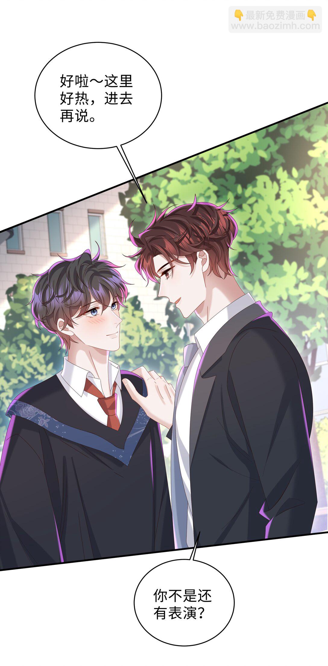 番外 毕业礼-第59话