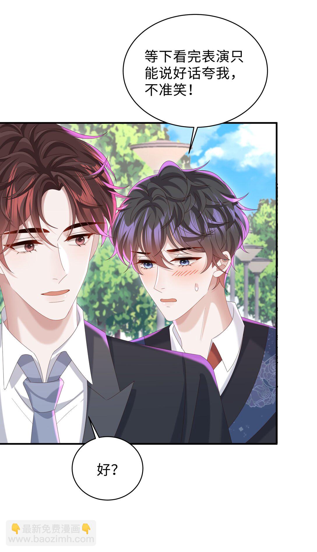 番外 毕业礼-第59话