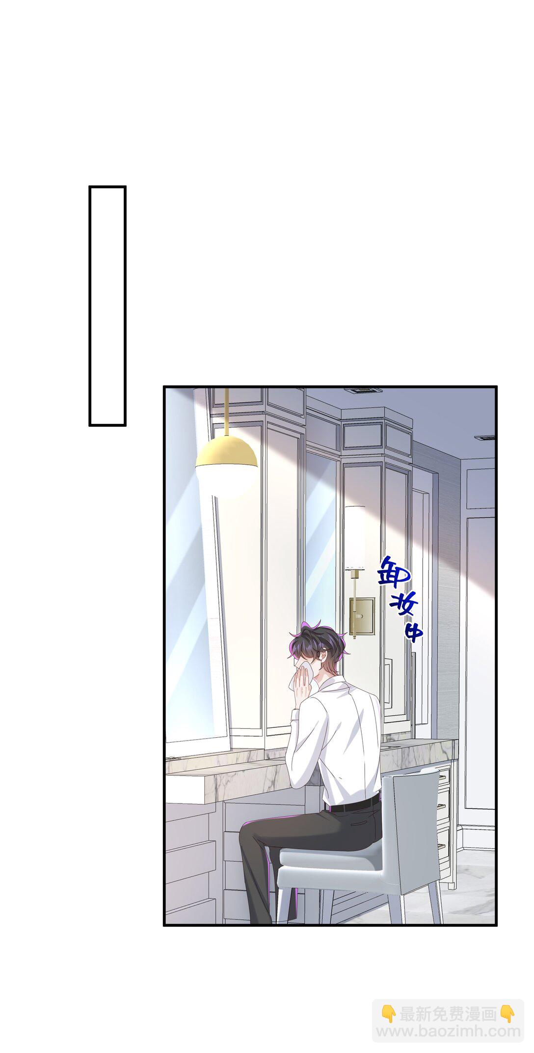 番外 毕业礼-第59话