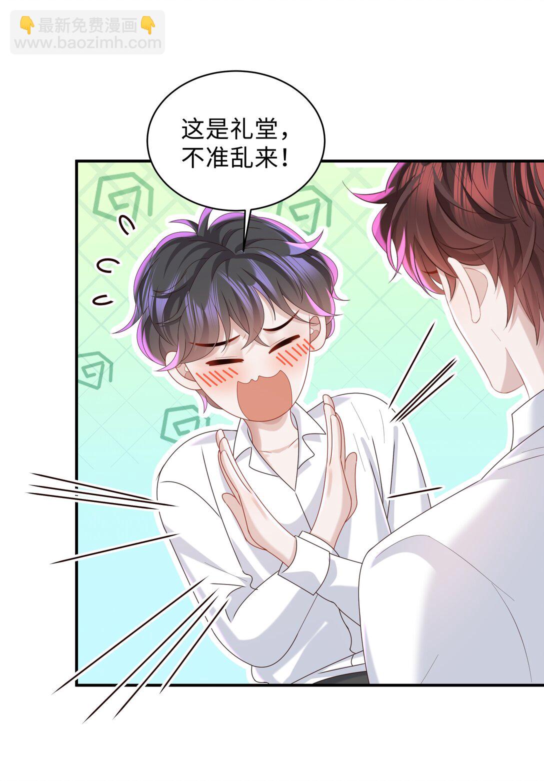 番外 毕业礼-第59话