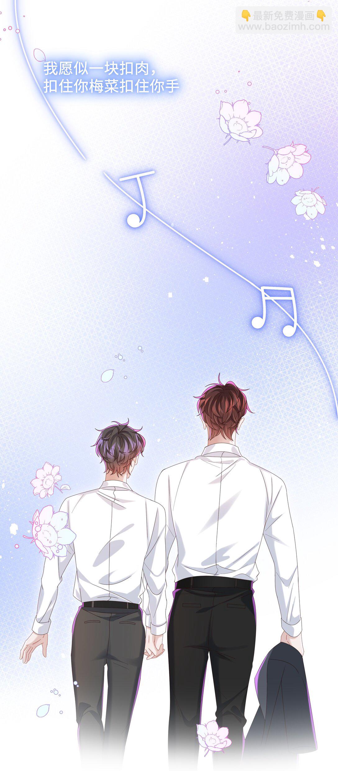 番外 毕业礼-第59话