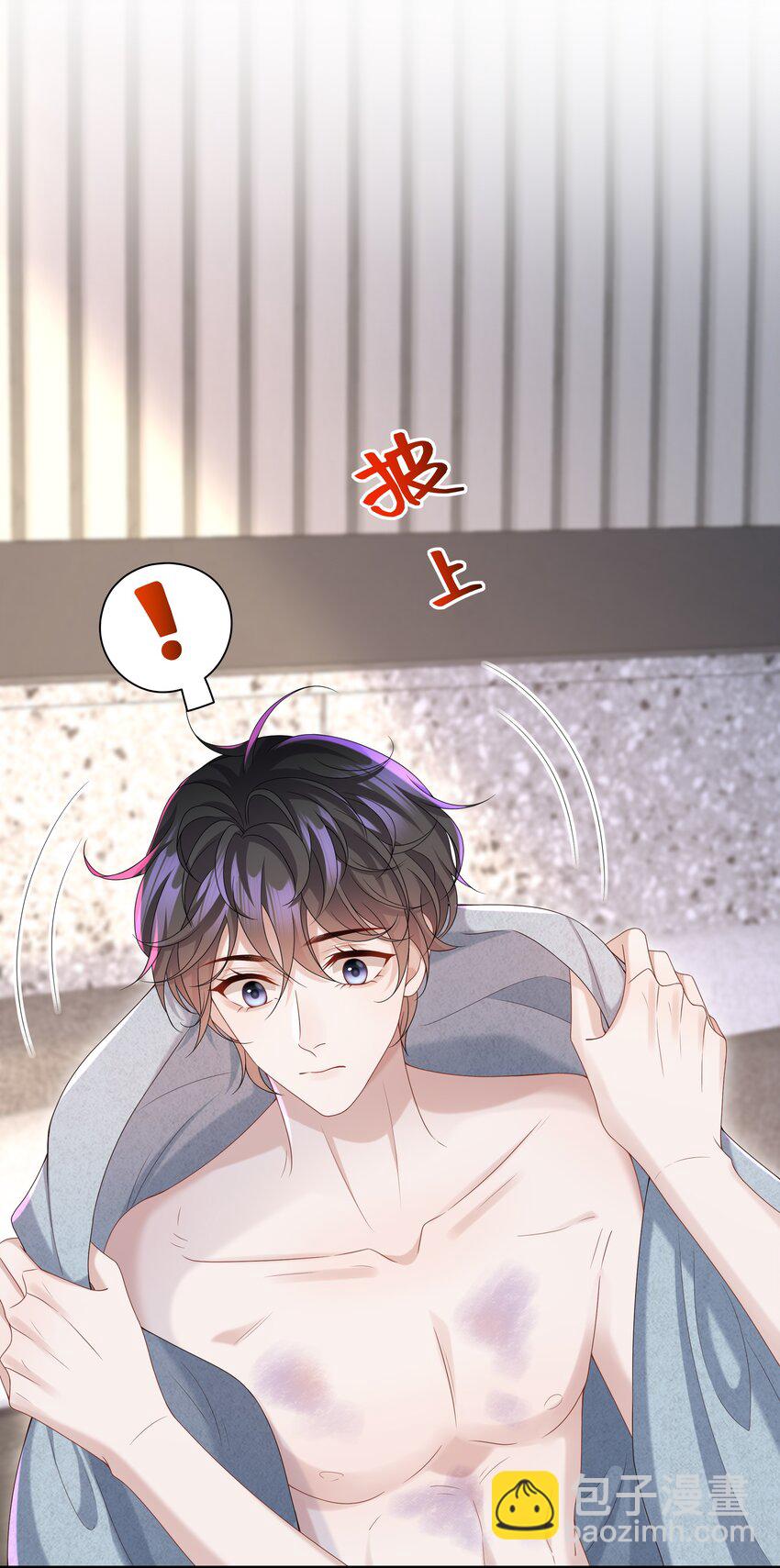 009 我会管你的！-第9话