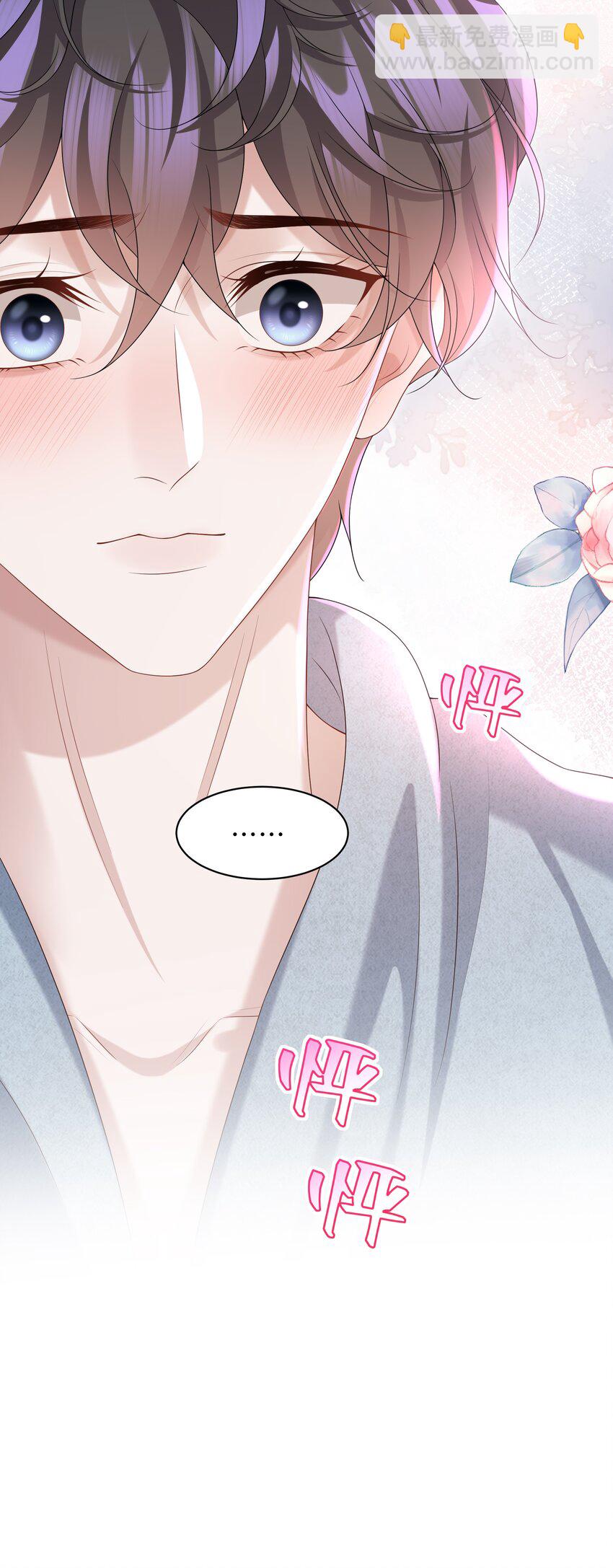 009 我会管你的！-第9话