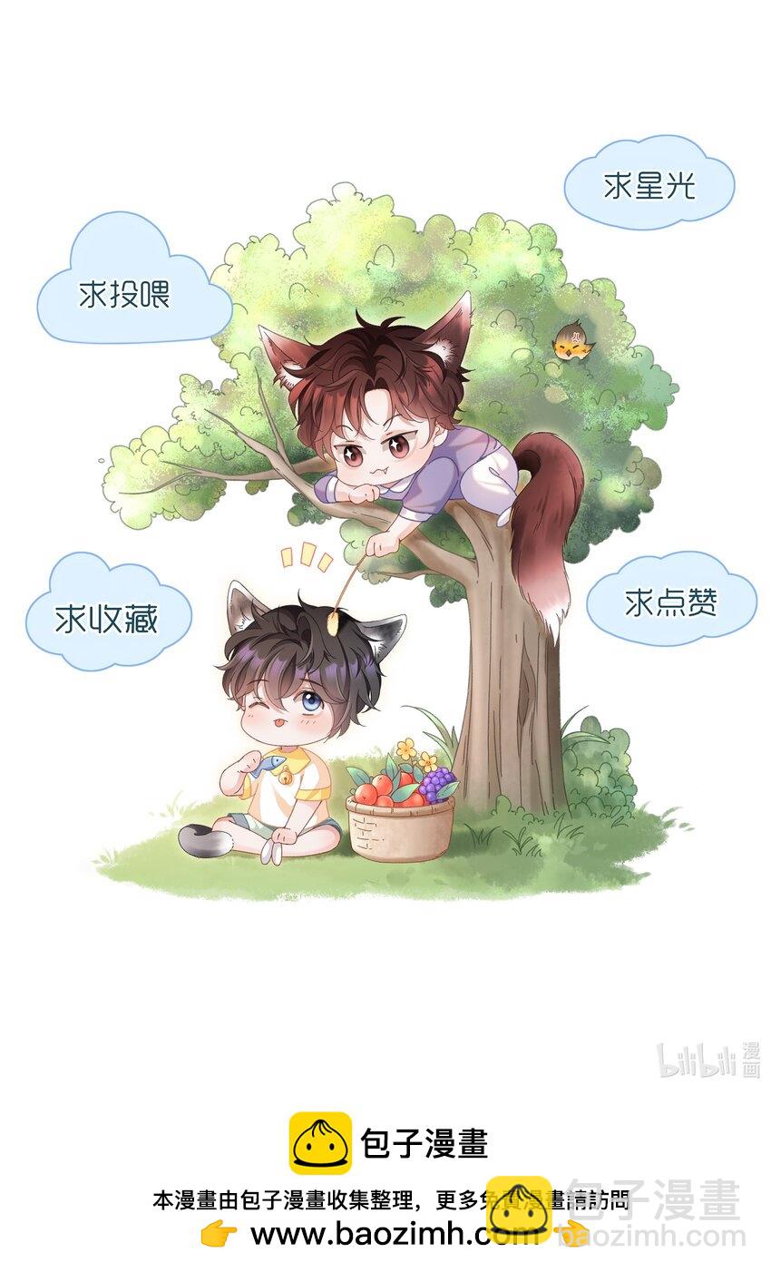 009 我会管你的！-第9话