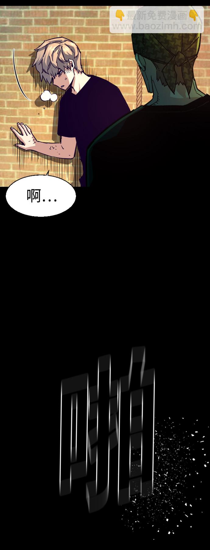 少年佣兵 - 第106话(1/2) - 6