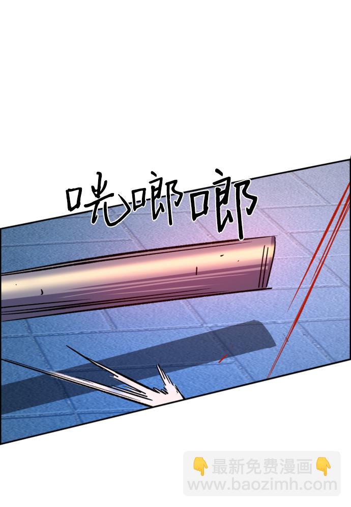 少年傭兵 - 第108話(1/2) - 1