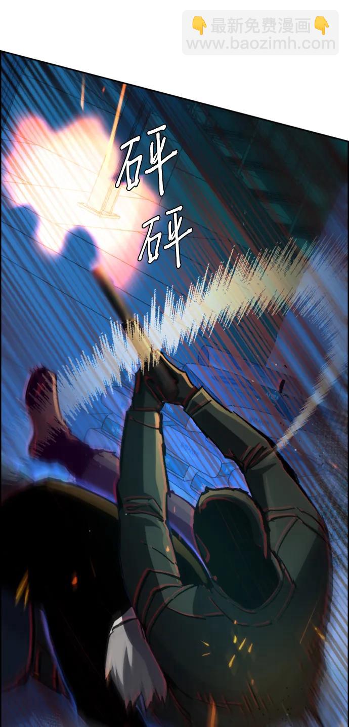 少年傭兵 - 第136話(1/2) - 1