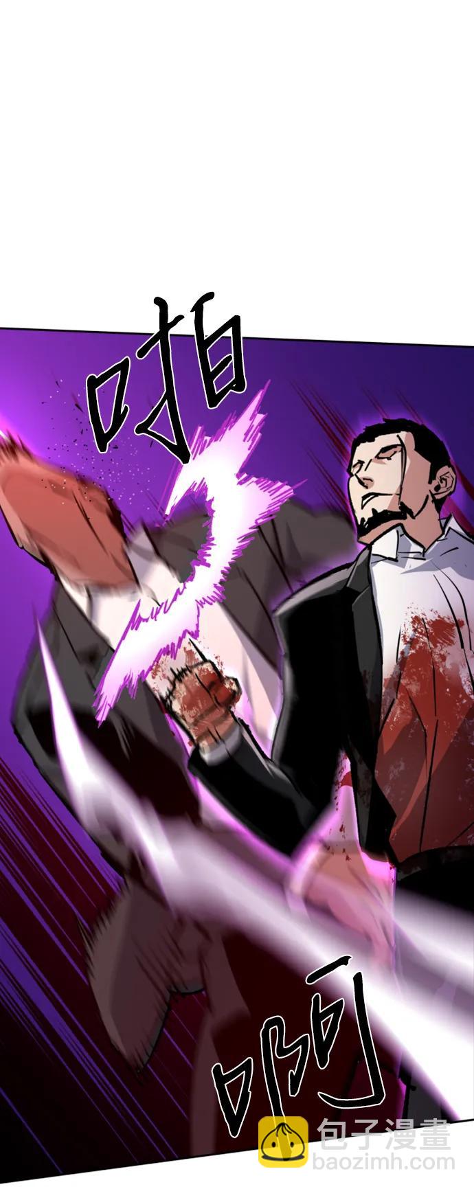少年傭兵 - 第148話(1/2) - 1