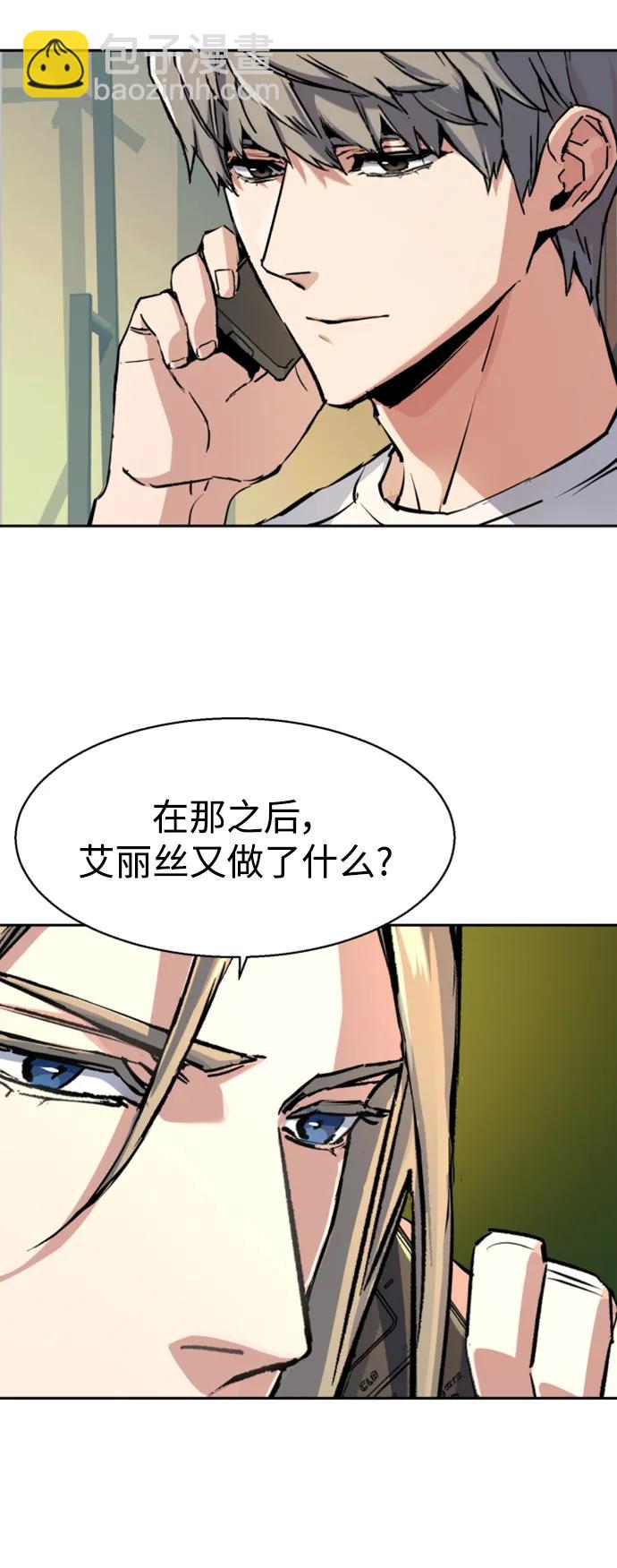 第158话5