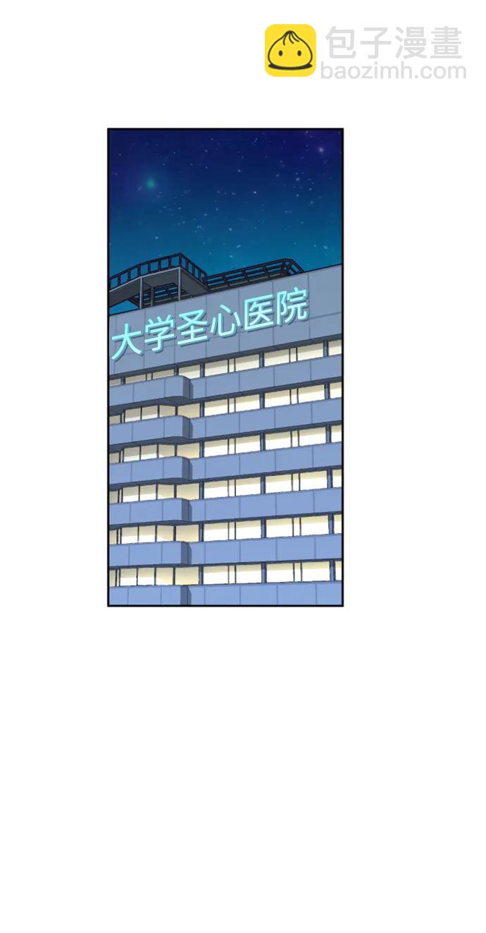 少年傭兵 - 第164話(1/2) - 4