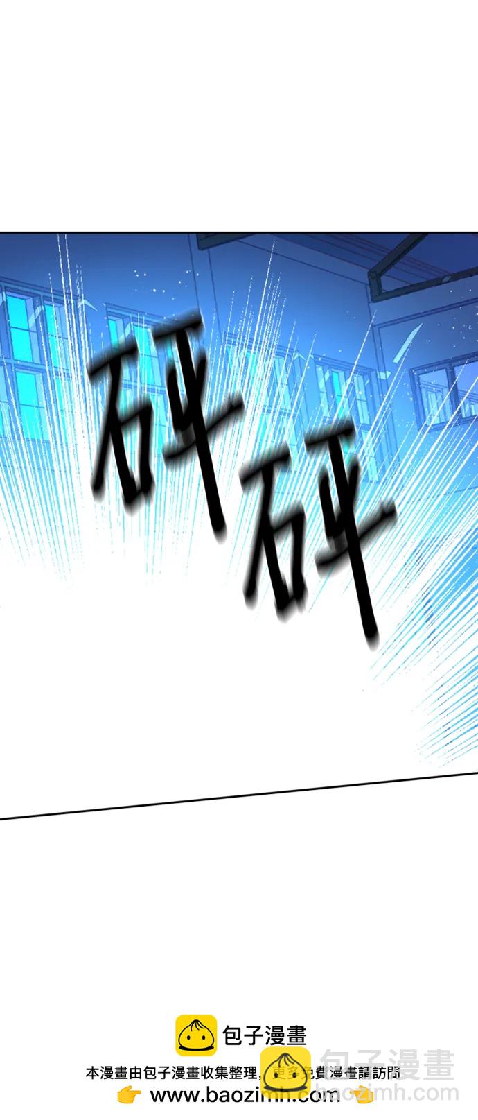 少年傭兵 - 第168話(1/2) - 2