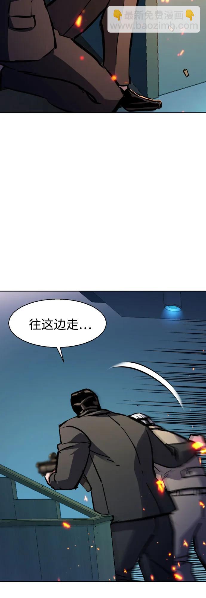 少年傭兵 - 第172話(1/2) - 8