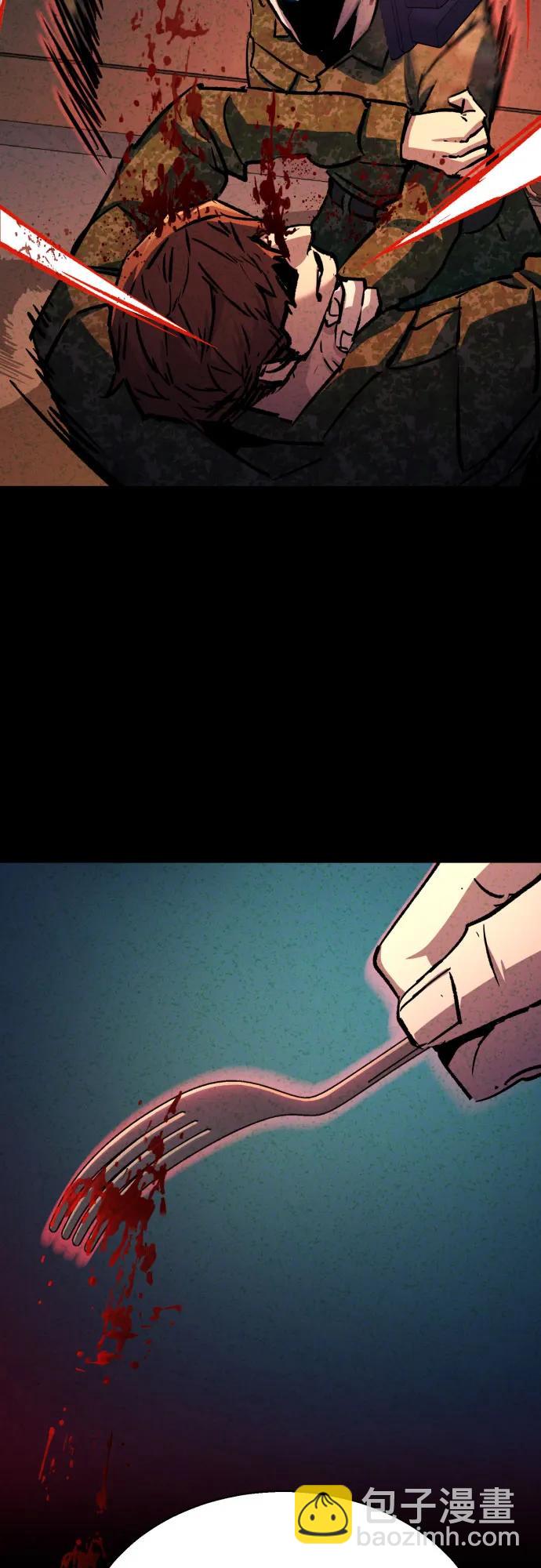 少年傭兵 - 第190話(1/2) - 2