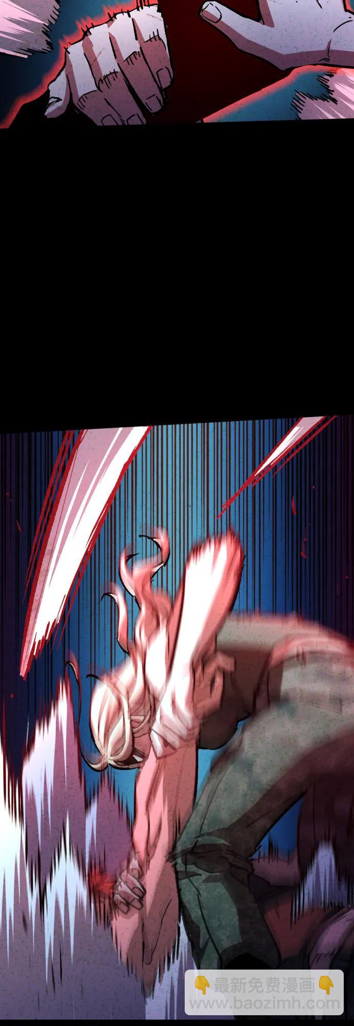 少年傭兵 - 第190話(1/2) - 4