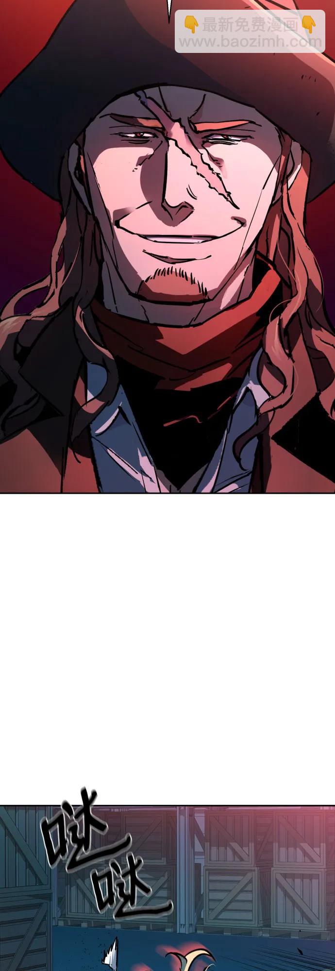少年傭兵 - 第190話(1/2) - 1