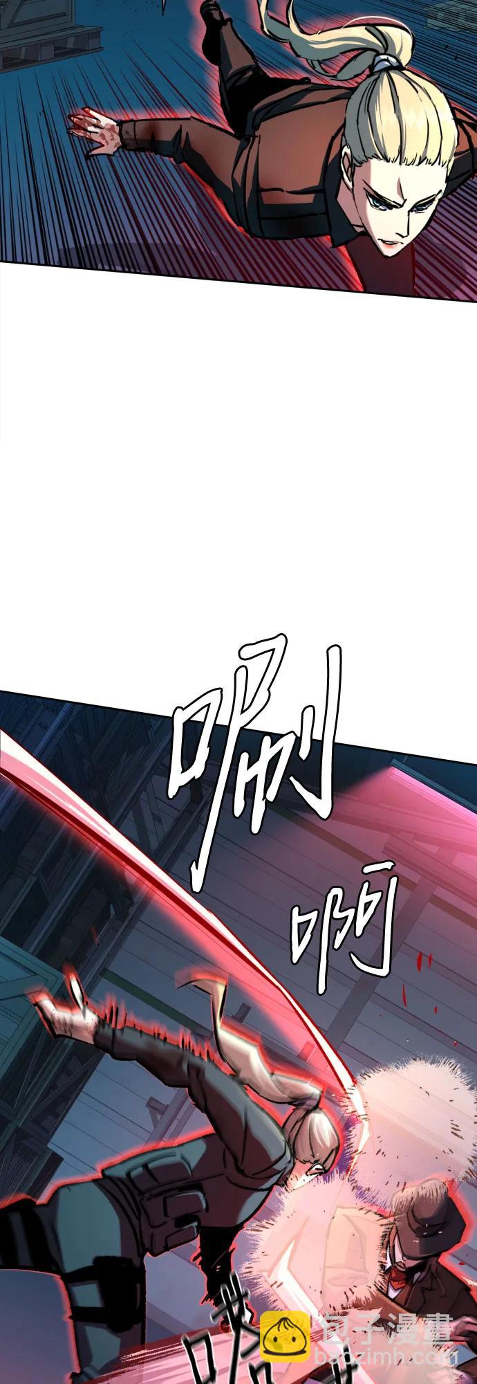 少年傭兵 - 第190話(1/2) - 2