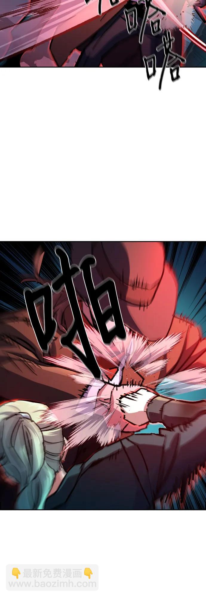 少年傭兵 - 第190話(1/2) - 3