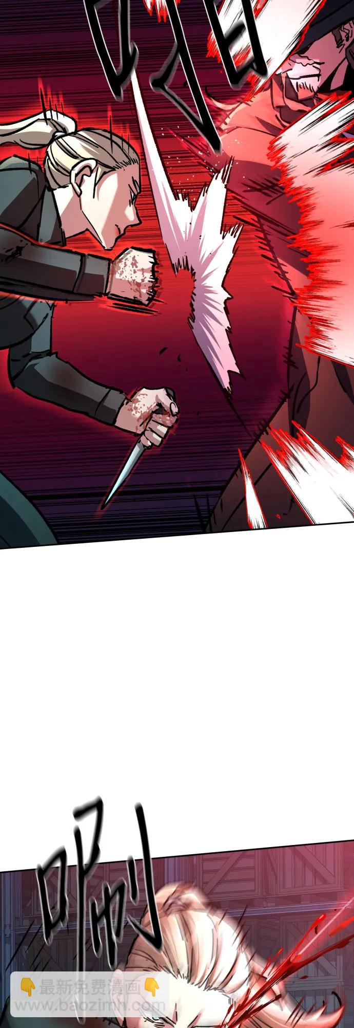 少年傭兵 - 第190話(1/2) - 5