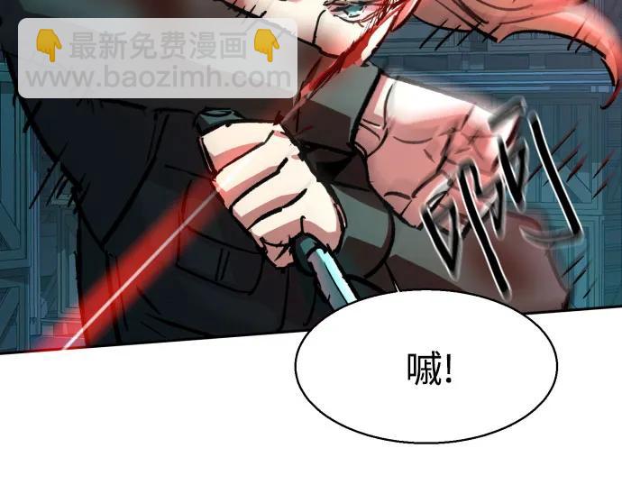 少年傭兵 - 第190話(1/2) - 6