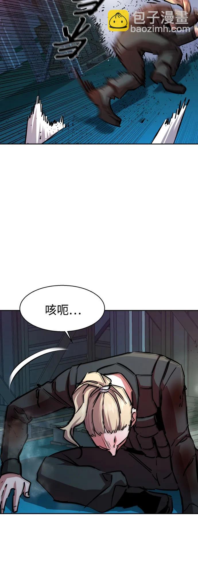 少年傭兵 - 第190話(1/2) - 4