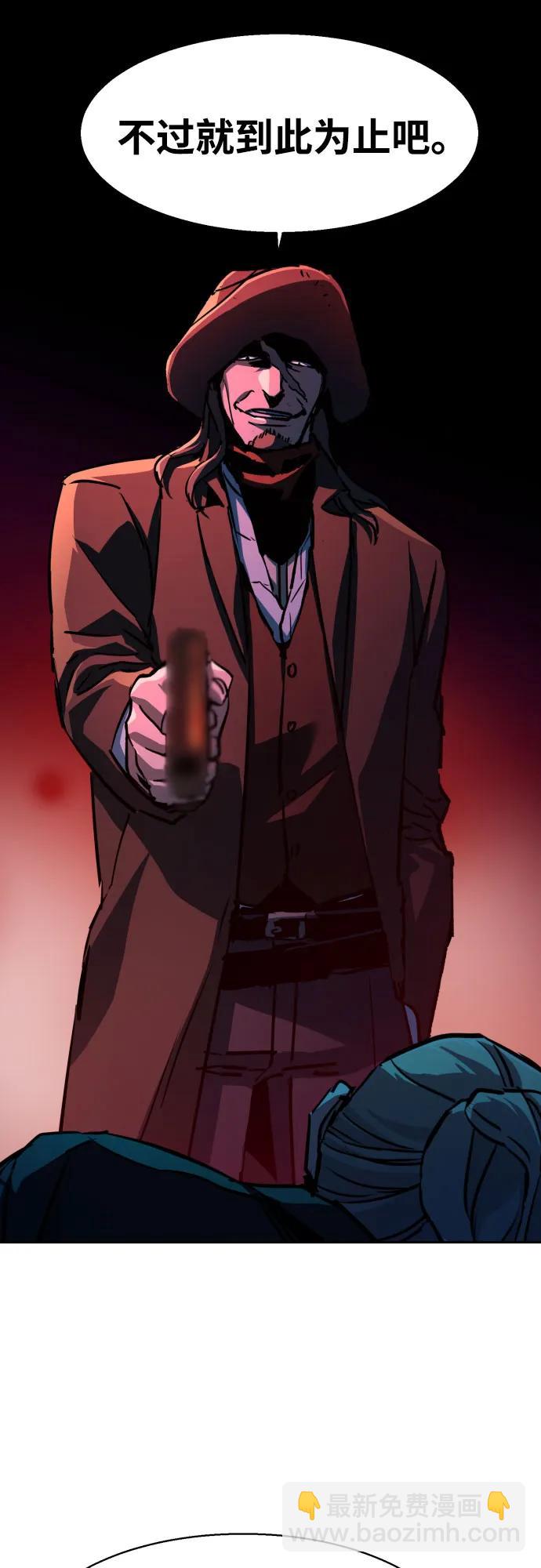 少年傭兵 - 第190話(1/2) - 6