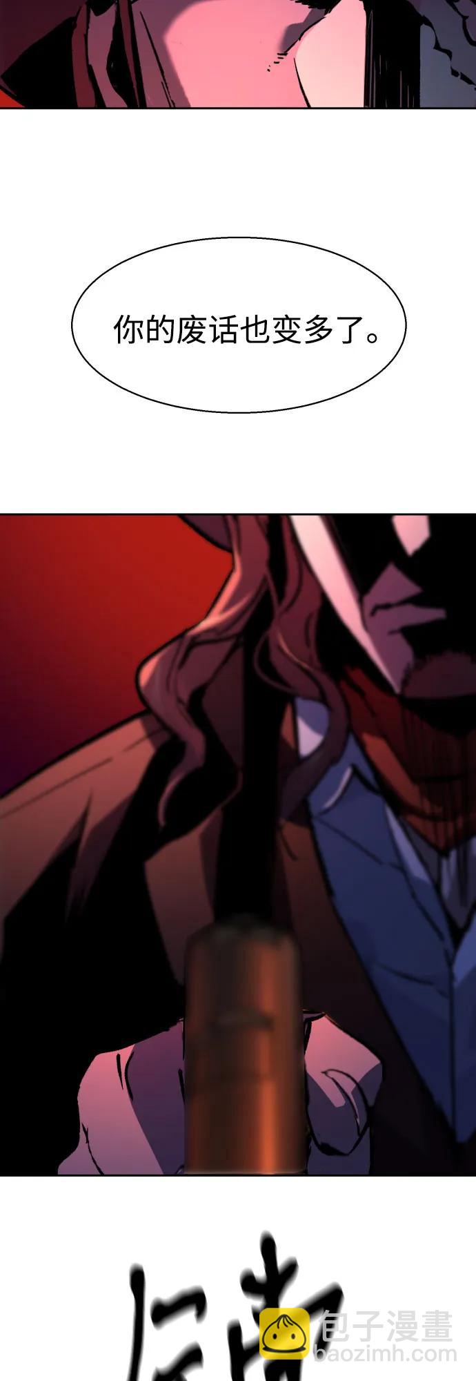 少年傭兵 - 第190話(1/2) - 8