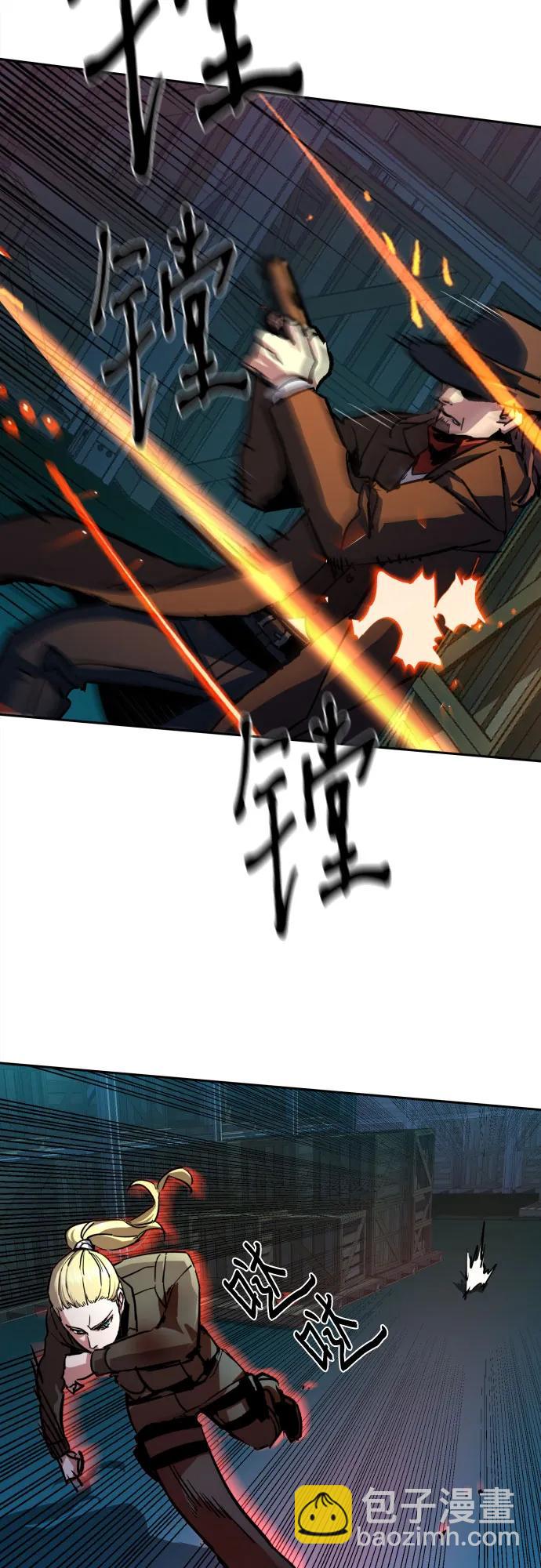 少年傭兵 - 第190話(1/2) - 2