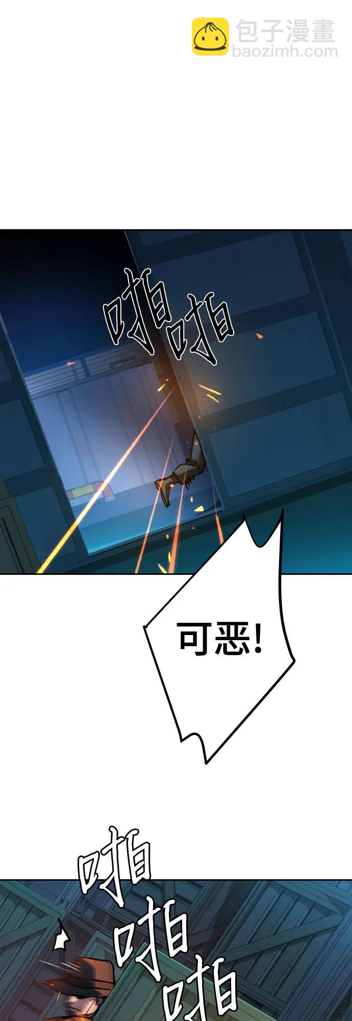 少年傭兵 - 第190話(1/2) - 5