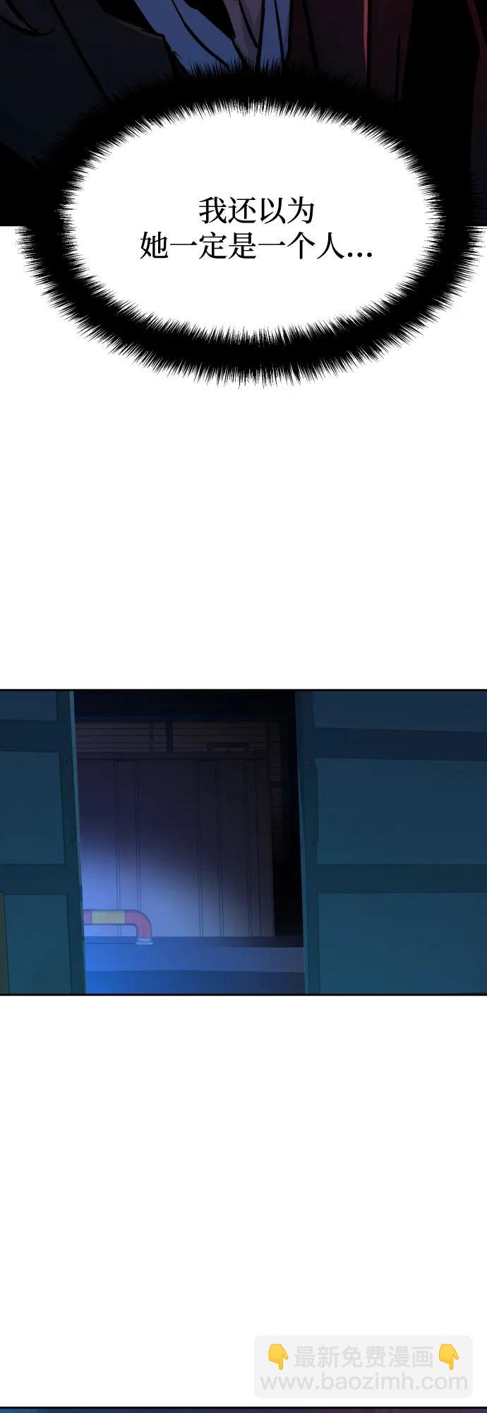 少年傭兵 - 第190話(1/2) - 7