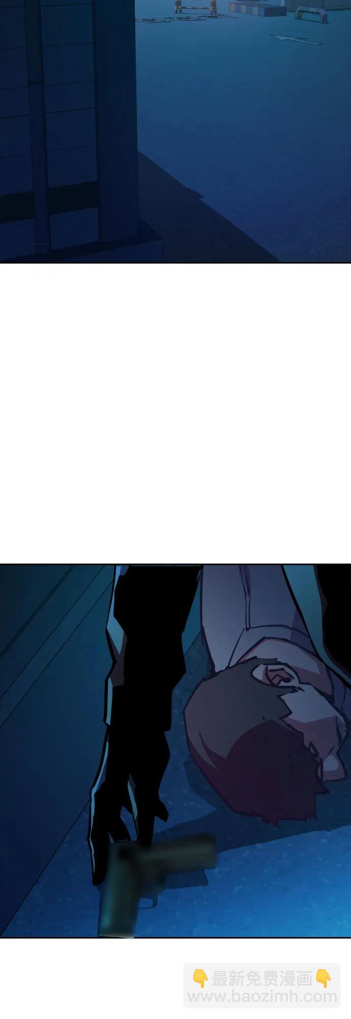 少年傭兵 - 第190話(1/2) - 2