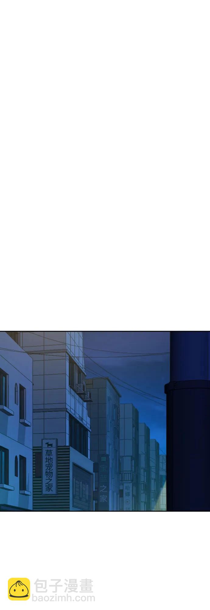 少年傭兵 - 第190話(1/2) - 4