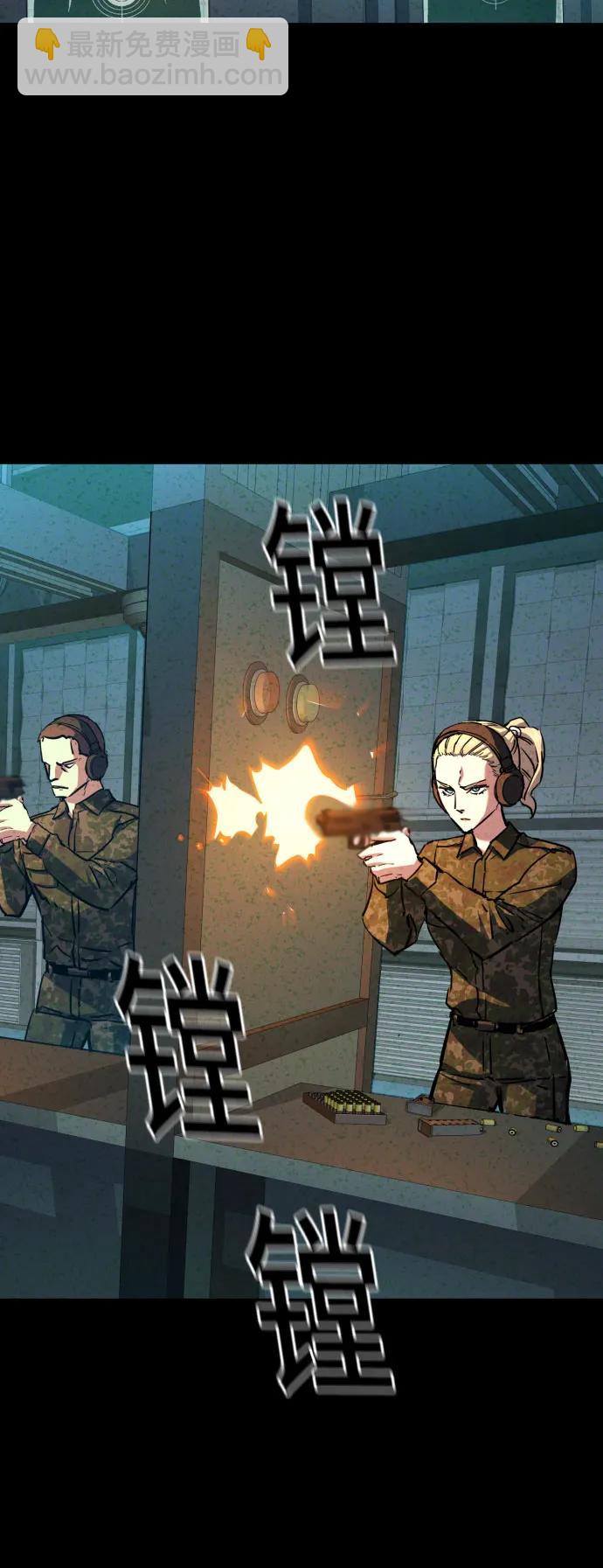 少年傭兵 - 第190話(1/2) - 8
