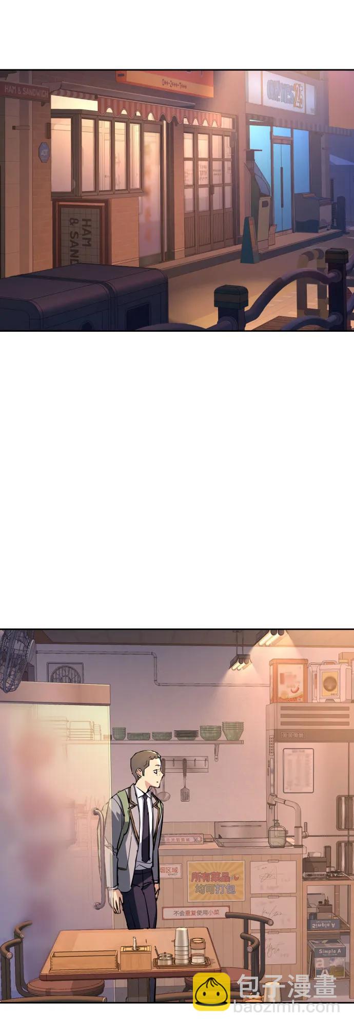 少年傭兵 - 第196話(1/2) - 2