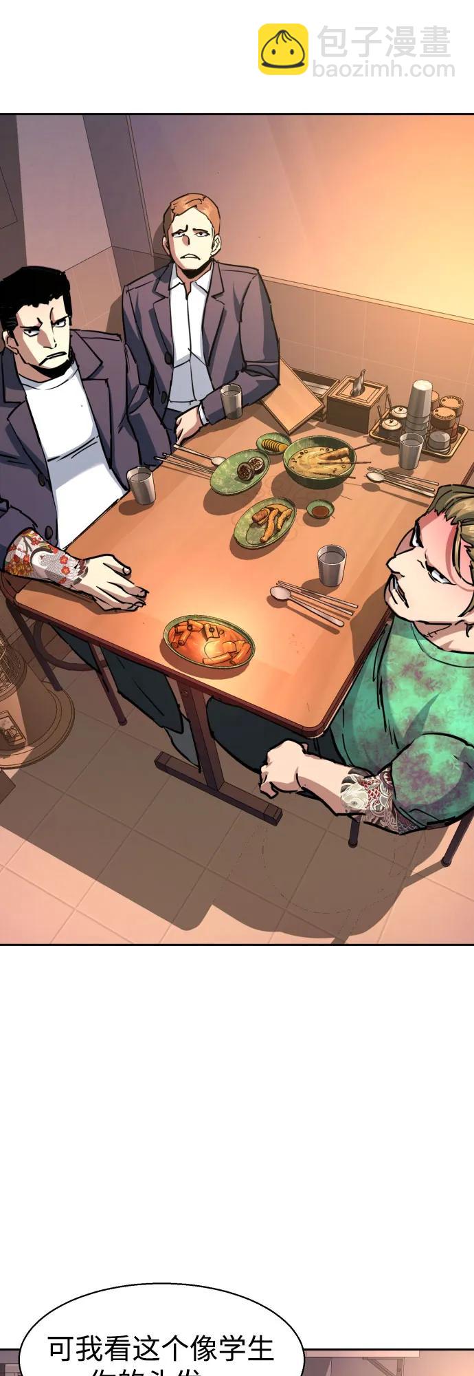 少年傭兵 - 第196話(1/2) - 4