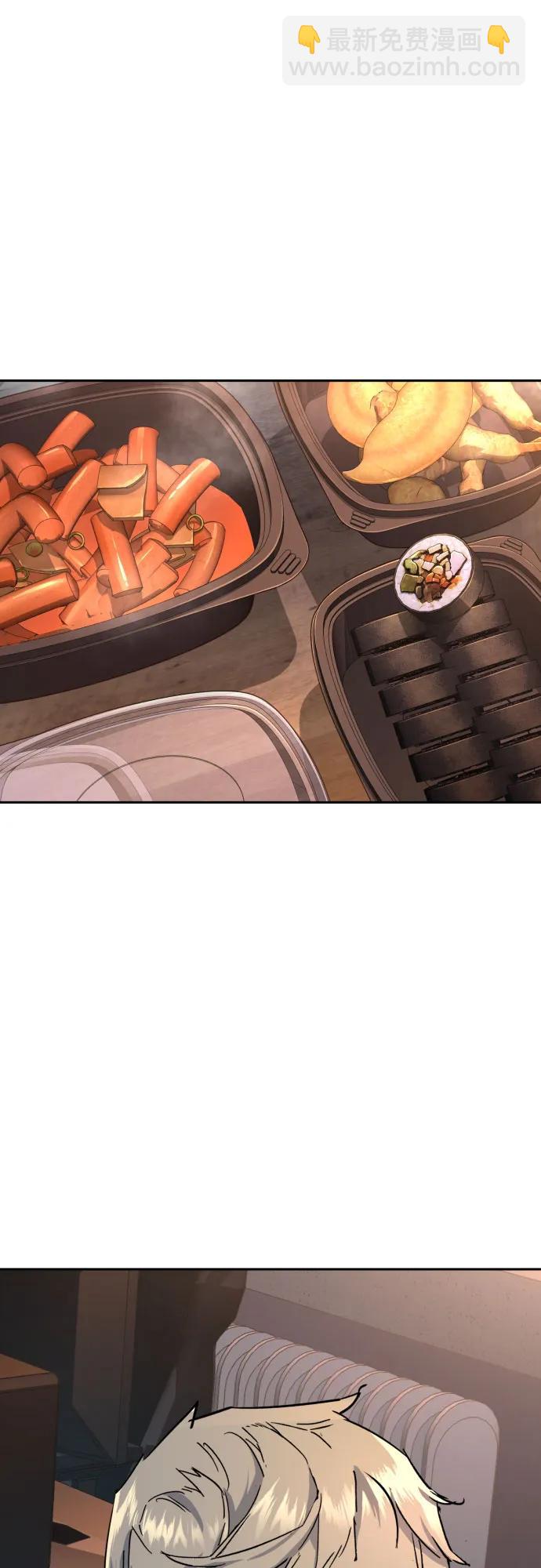 少年傭兵 - 第196話(1/2) - 3