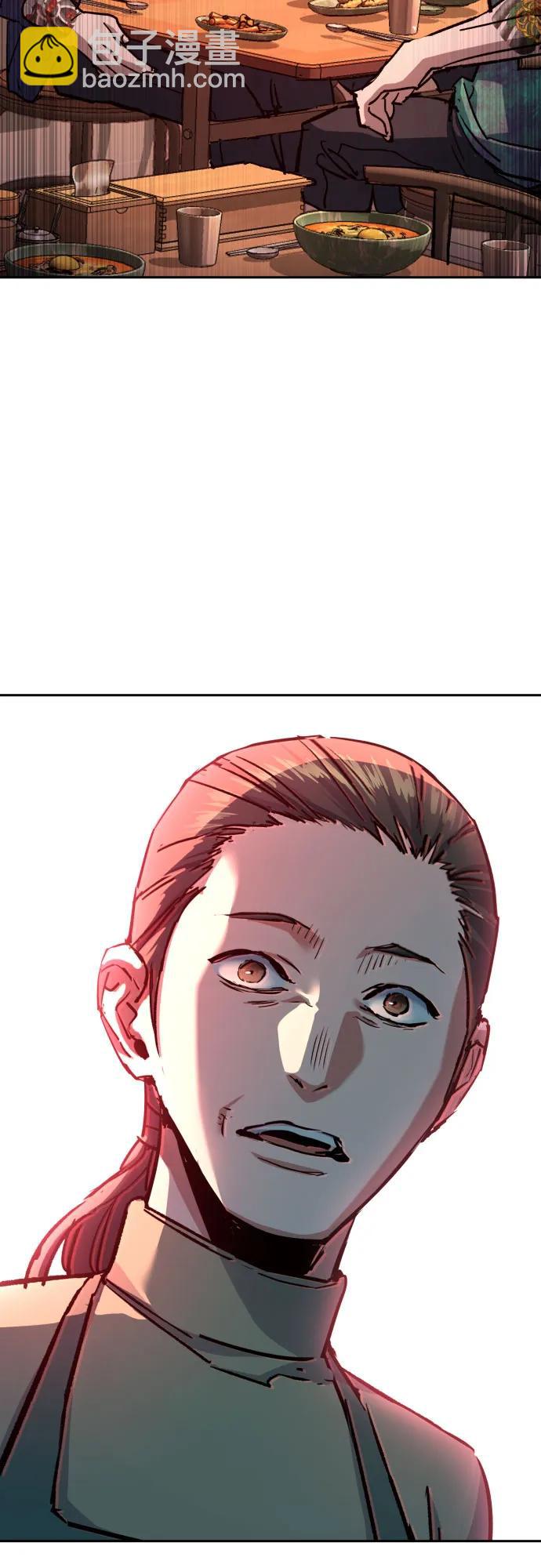 少年傭兵 - 第196話(1/2) - 1