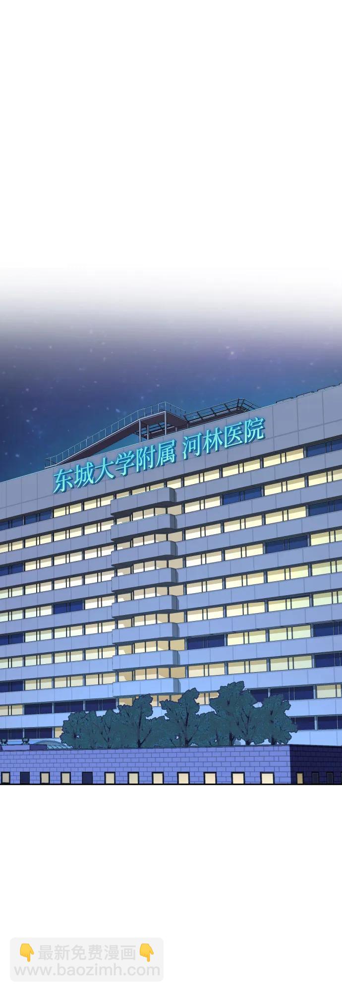 少年傭兵 - 第196話(1/2) - 2