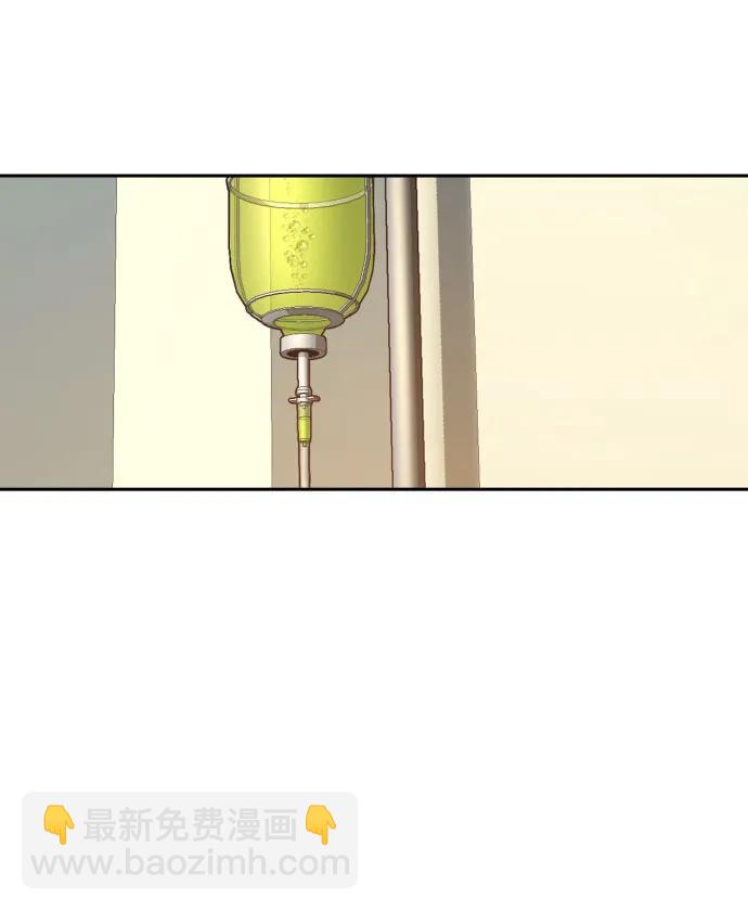 少年傭兵 - 第196話(1/2) - 3