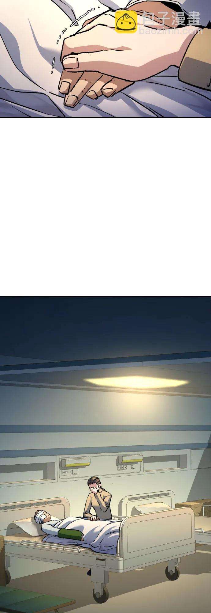 少年傭兵 - 第196話(1/2) - 5