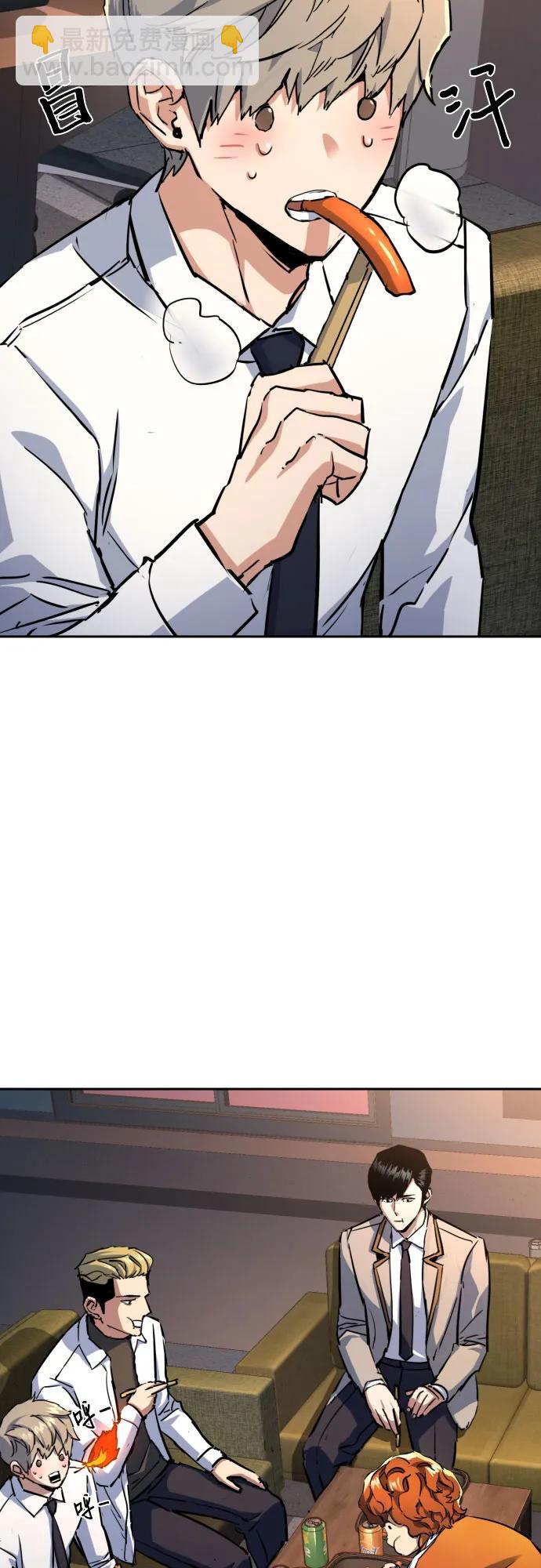 少年傭兵 - 第196話(1/2) - 4