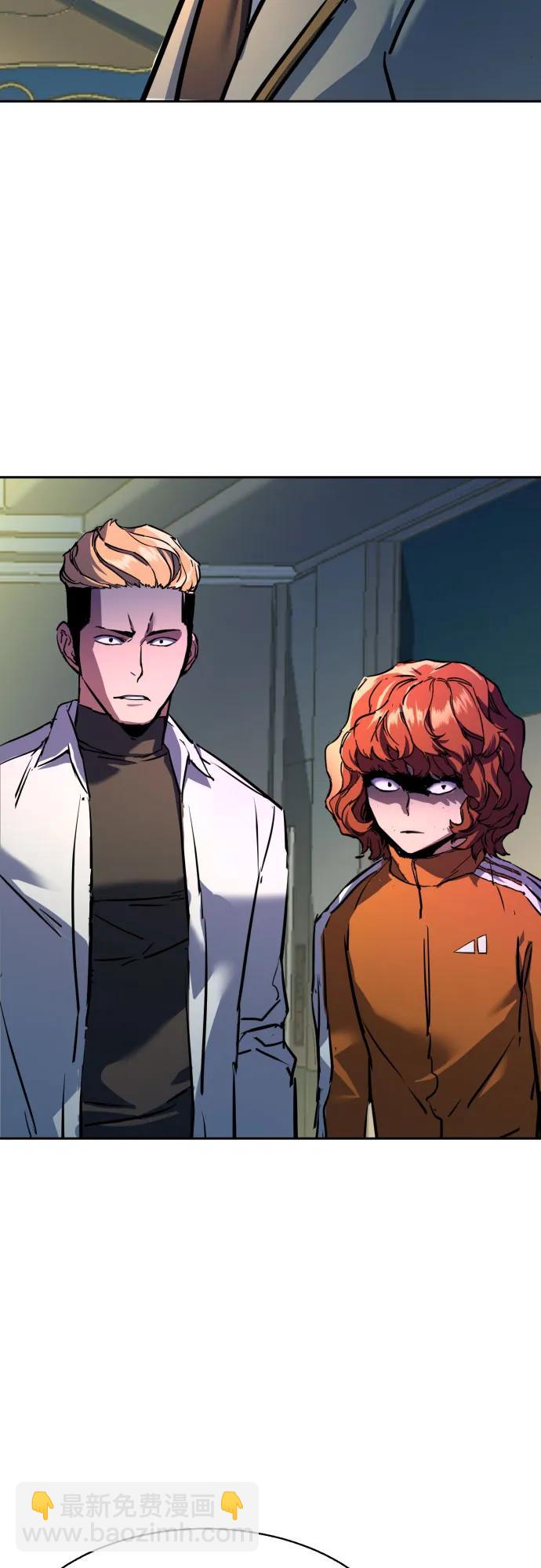 少年傭兵 - 第196話(1/2) - 5