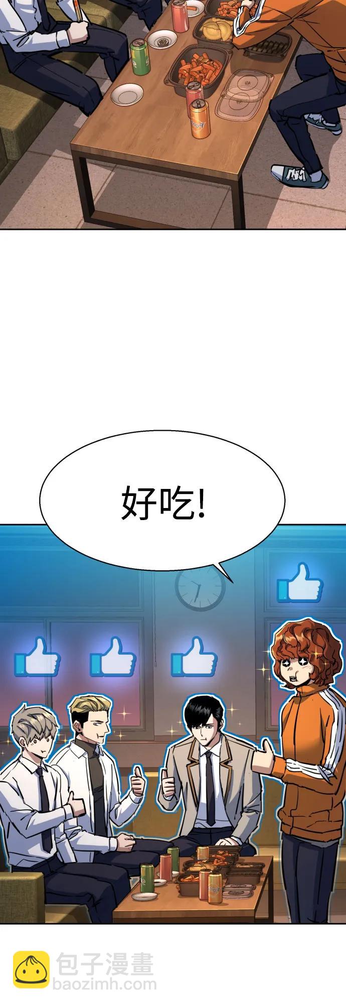 少年傭兵 - 第196話(1/2) - 5