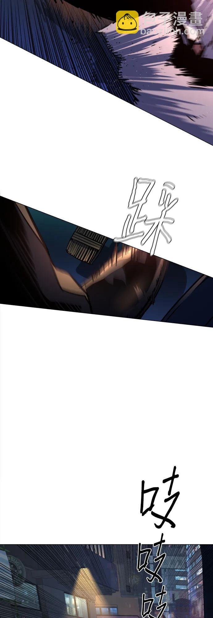 少年傭兵 - 第202話(1/2) - 5