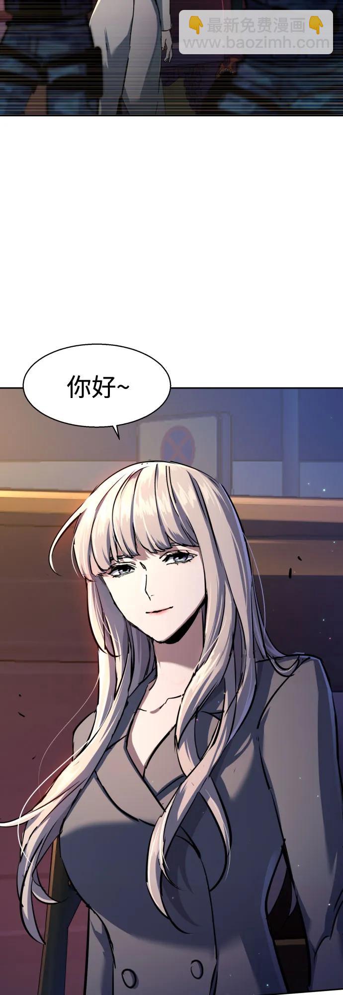 少年傭兵 - 第202話(1/2) - 8