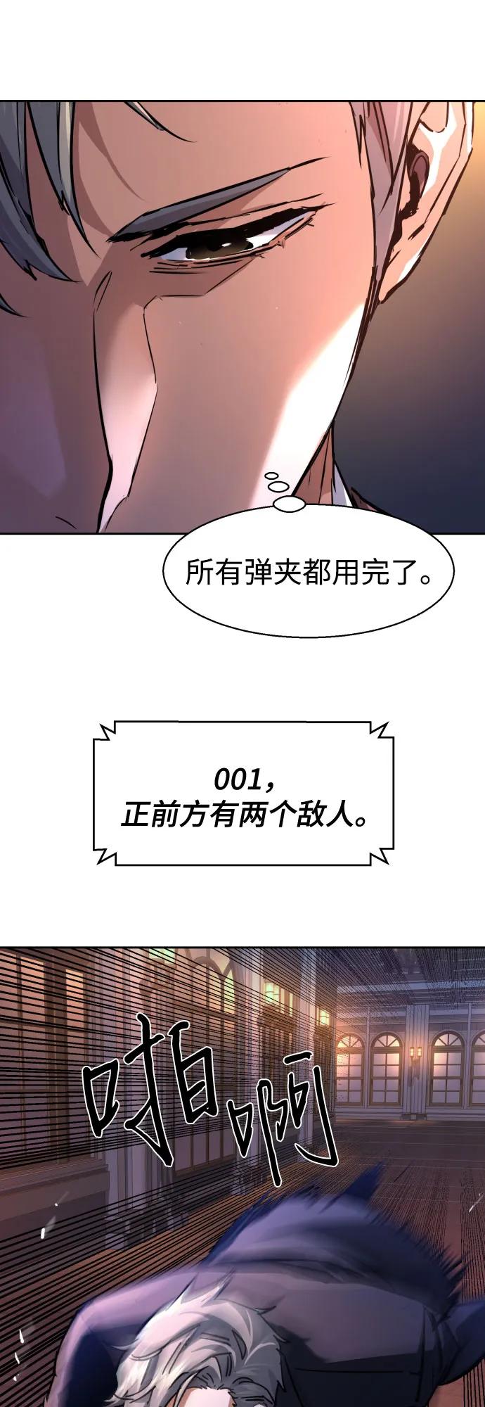 第218话6